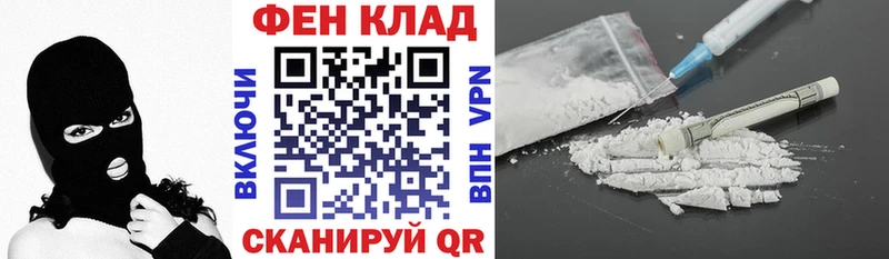 OMG вход  Клин  маркетплейс состав  закладка  АМФЕТАМИН 97% 