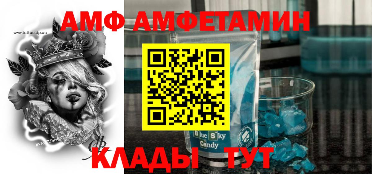 NBOMe  Вход с VPN  Клин  Мефедрон  Cocaine  МЕФ кристаллы  ГАШ  Бошки Шишки 