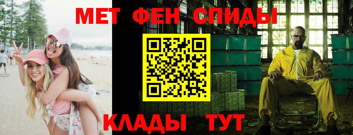 Амфетамин  Клин  Амфетамин 97% 