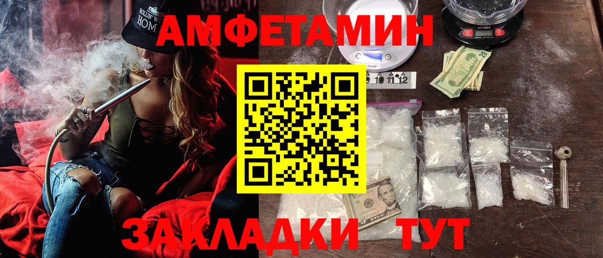 Amphetamine 97% Клин