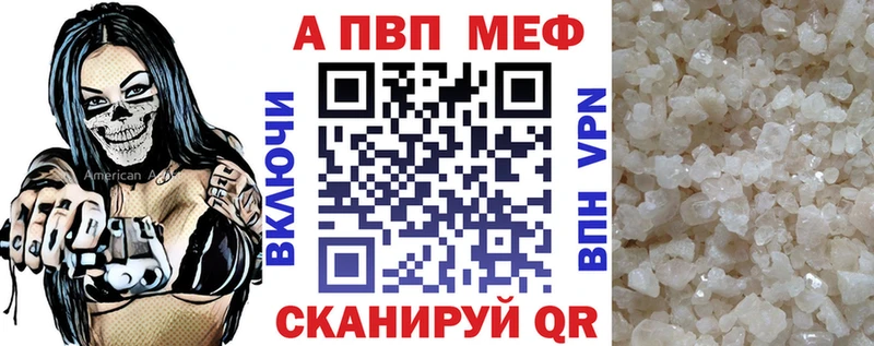 A PVP VHQ OMG зеркало Клин