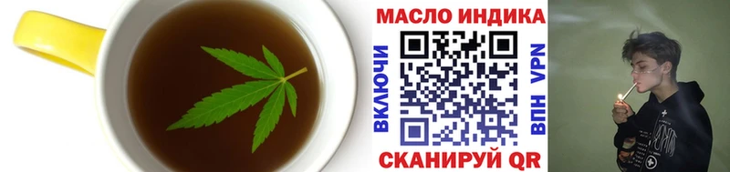 Печенье с ТГК марихуана  Клин 