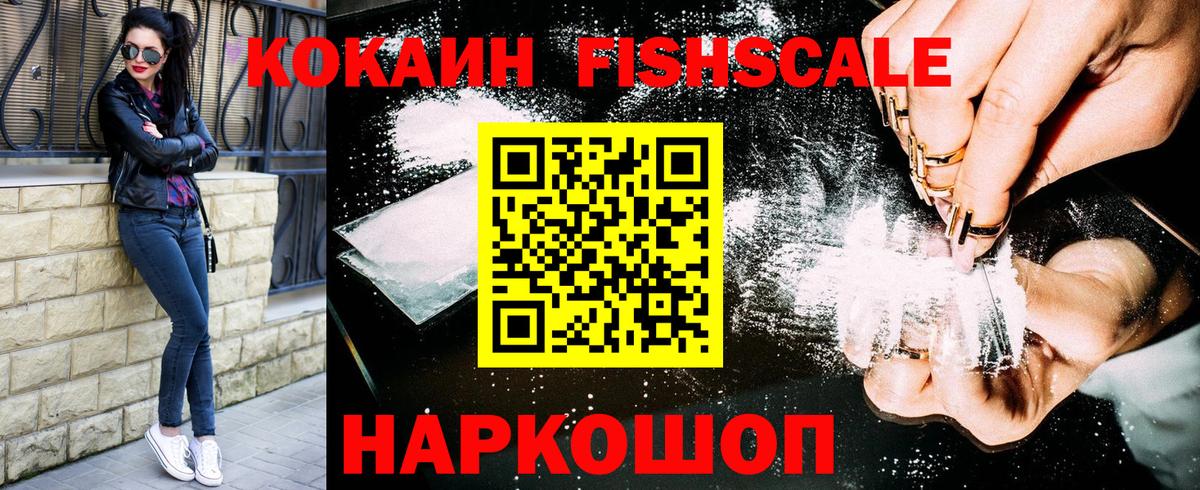 Кокаин Эквадор  Вход с VPN  COCAIN Перу  Клин 