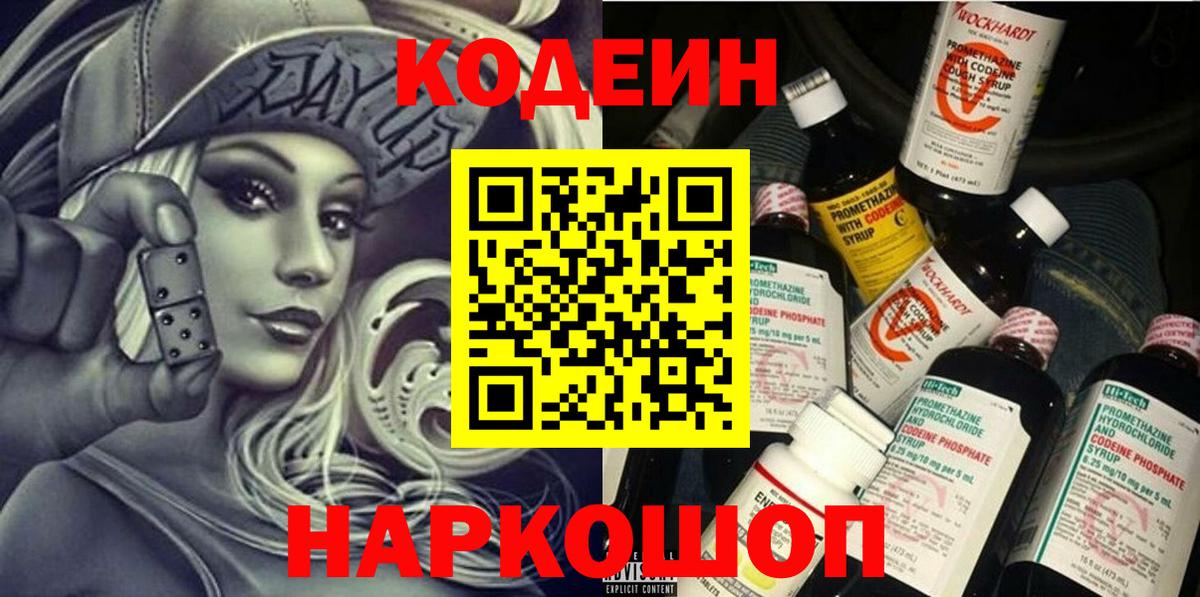 Альфа ПВП  Вход с VPN  NBOMe  Гашик  Марихуана  Мяу-Мяу  МАРИХУАНА  Клин  COCAIN 