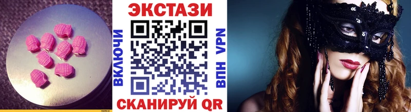 Экстази 280 MDMA Клин