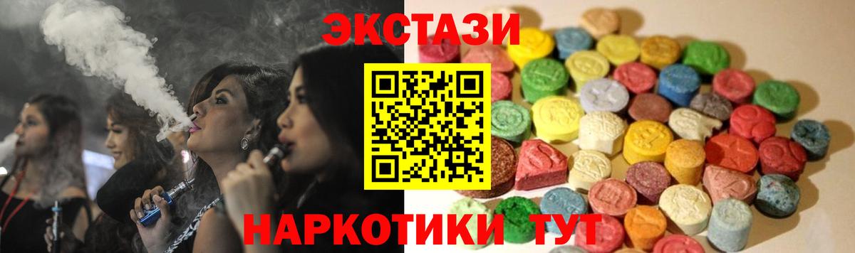 Ecstasy 99% Клин