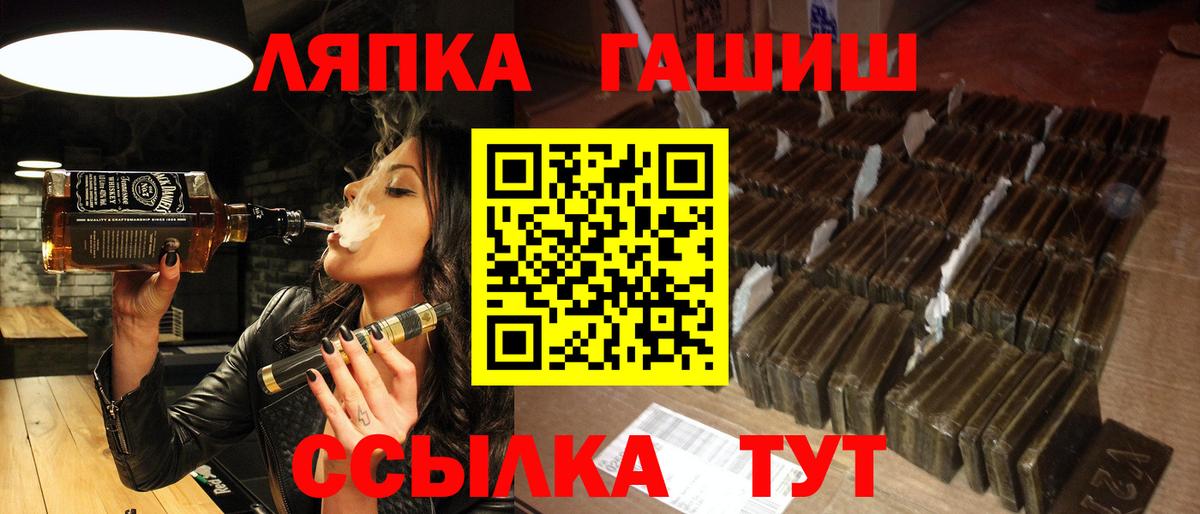 ГАШ убойный Клин