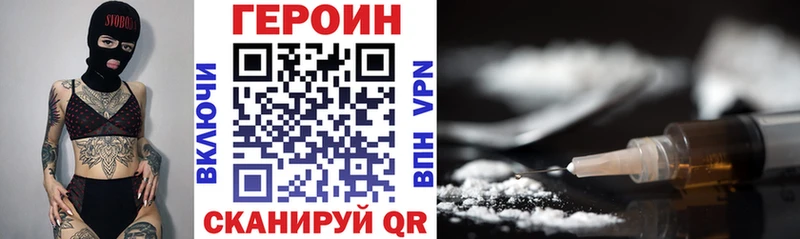 где купить   Клин  ГЕРОИН Афган 