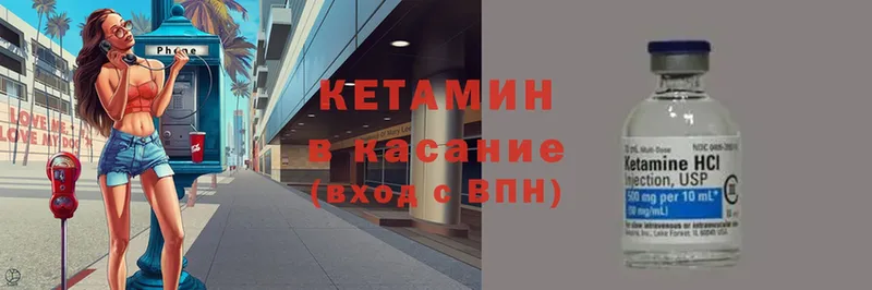 дарнет шоп  Клин  mega зеркало  Кетамин VHQ 