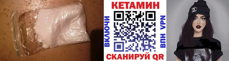 купить закладку  Клин  КЕТАМИН ketamine 