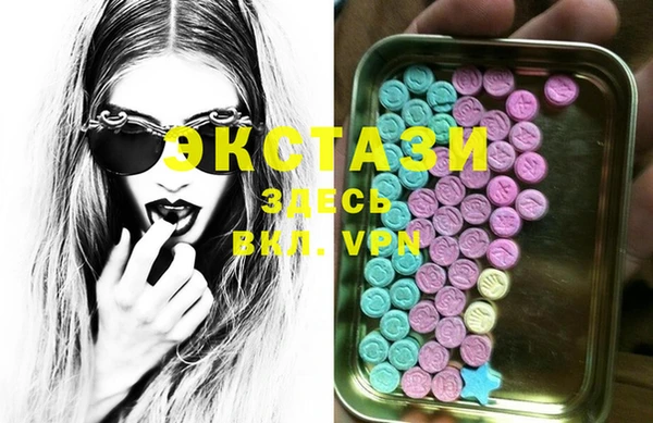 mdma Новокубанск