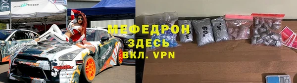 mdma Новокубанск