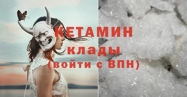 COCAINE Нягань