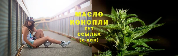 марихуана Новодвинск