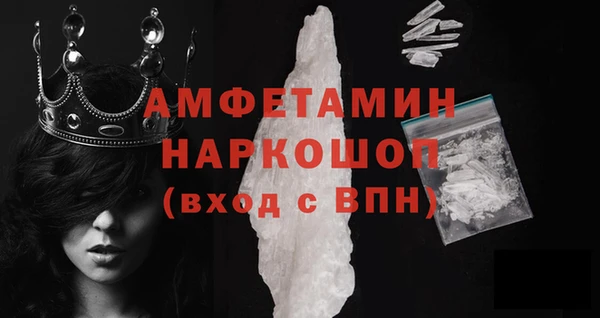 COCAINE Нягань