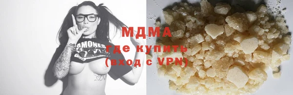 COCAINE Нязепетровск