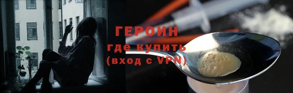 прущий лед Новозыбков