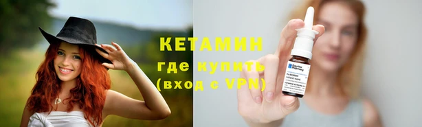 мяу мяу кристалл Елизово