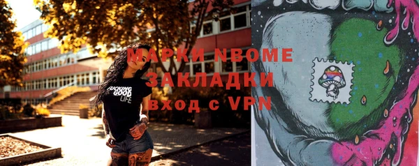 марихуана Новодвинск