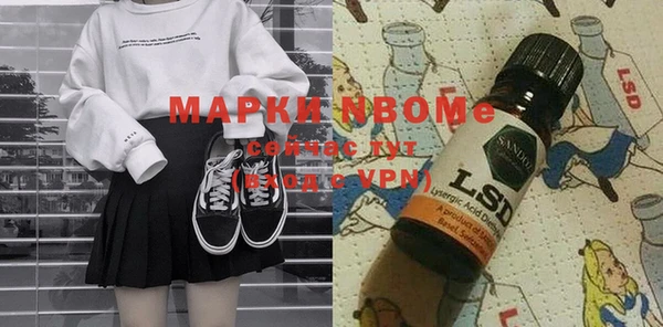 марихуана Новодвинск