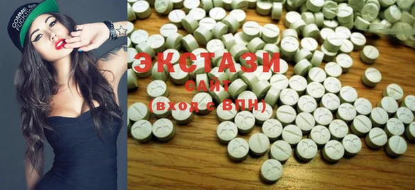 mdma Новокубанск