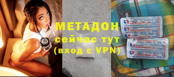 марихуана Новодвинск
