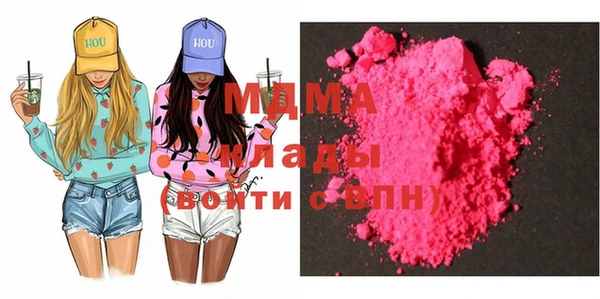 COCAINE Нязепетровск
