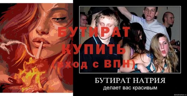 прущая мука Нефтегорск