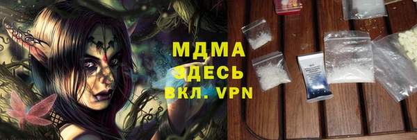 прущий лед Новозыбков