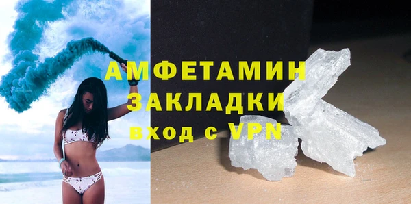 COCAINE Нягань