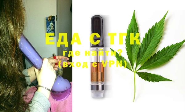 марихуана Новодвинск