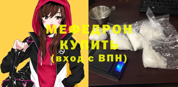 прущий лед Новозыбков