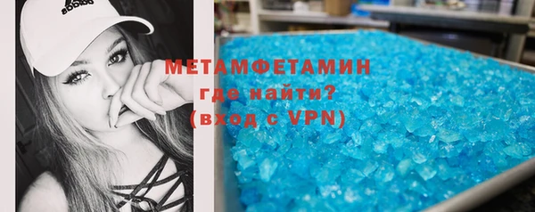 MDMA Premium VHQ Беслан