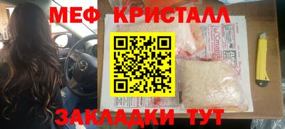 круглые Балашиха