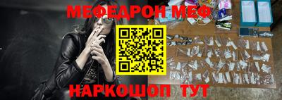 круглые Балашиха