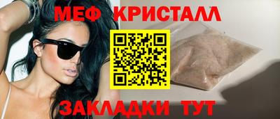 прущий лед Балаково