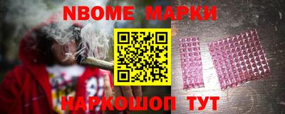 гашик Апшеронск