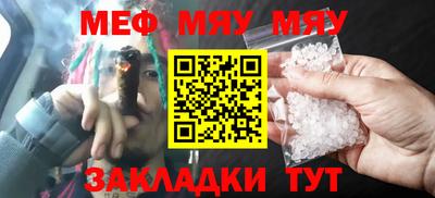 прущий лед Балаково