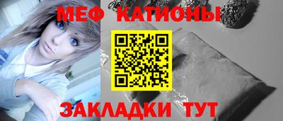 прущий лед Балаково