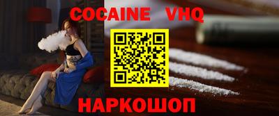 индика Аргун