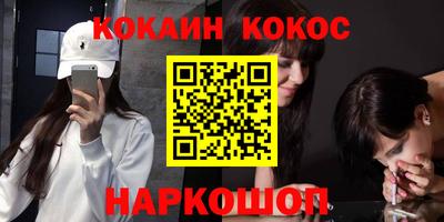 круглые Балашиха