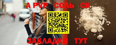 jwh Апрелевка