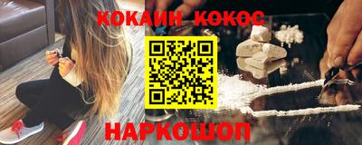 прущий лед Балаково