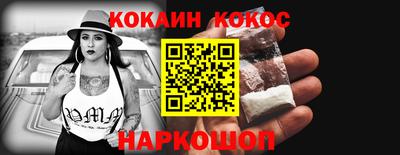 прущий лед Балаково