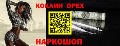 прущий лед Балаково