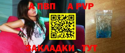 гашик Апшеронск