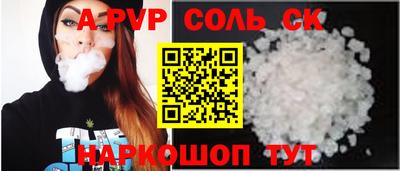 прущий лед Балаково