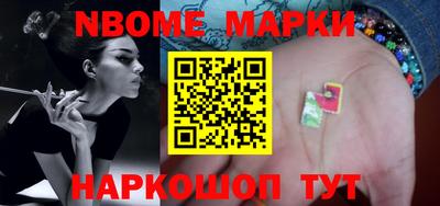 jwh Апрелевка