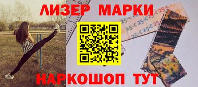 индика Аргун