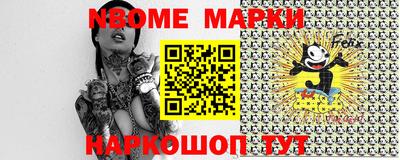 гашик Апшеронск